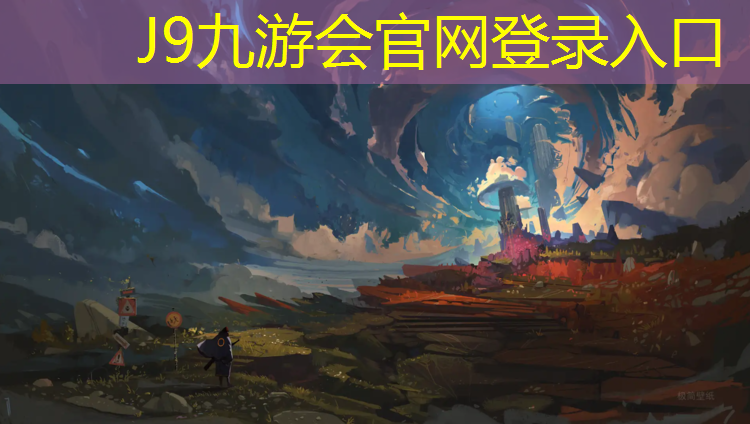 J9九游会官网：跑步机怎么开始启动的