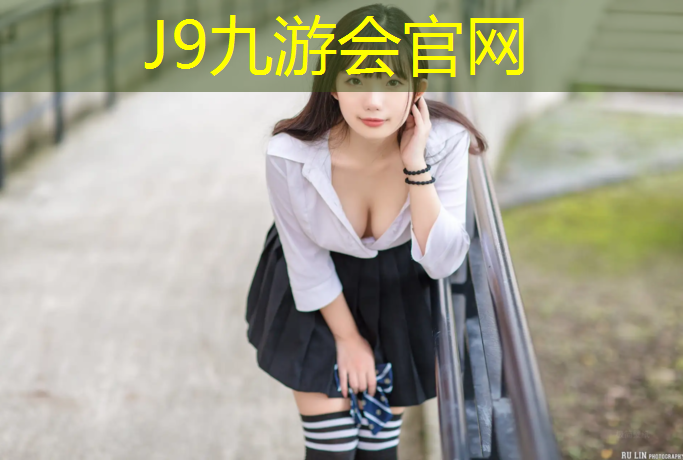 J9九游会真人游戏第一品牌：跑步机坡度20是多少度