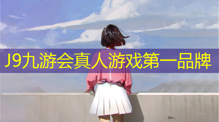 J9九游会真人游戏第一品牌：女性用的哑铃怎么使用图解