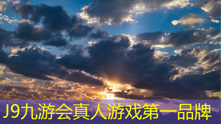 J9九游会官网：塑胶跑道材料取样