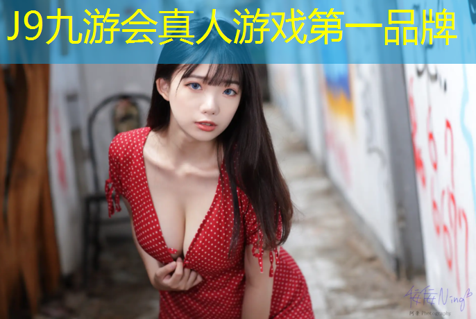 J9九游会官网：塑胶跑道腾鑫