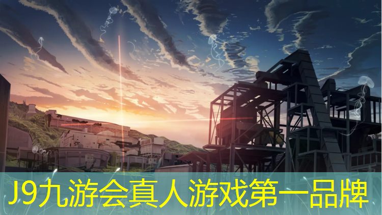 J9九游会官网：塑胶跑道脱鞋