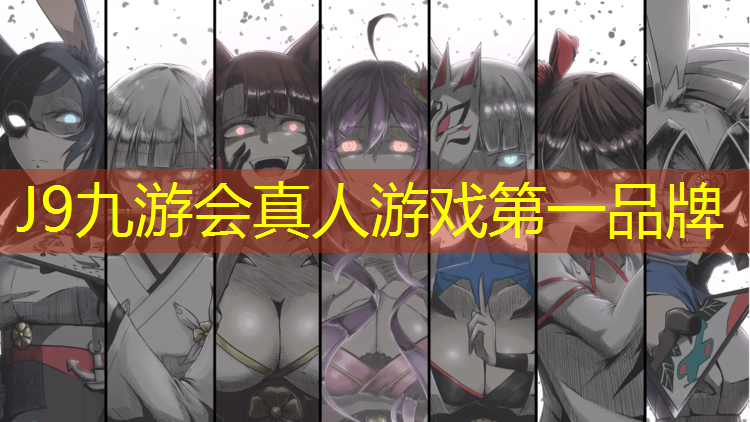 J9九游会官网：藏在体操垫里的人电影