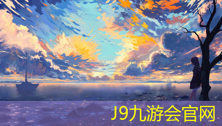 J9九游会真人游戏第一品牌：无线网球网络不通