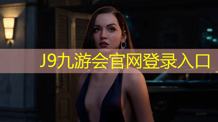 J9九游会官网：高密度帆布体操垫