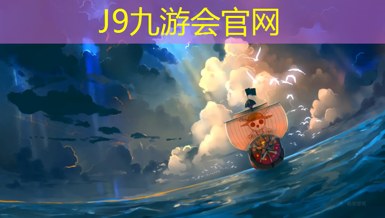J9九游会官网：烂尾塑胶跑道