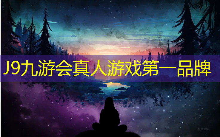 J9九游会真人游戏第一品牌：跑步机坡度跑步