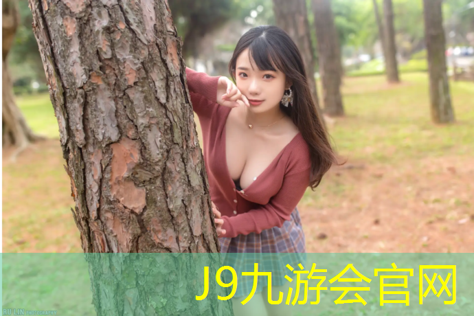 J9九游会官网：上饶全塑型塑胶跑道
