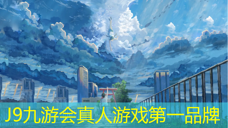 J9九游会官网：体操垫体能游戏