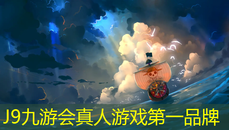 J9九游会官网登录入口：菏泽塑胶跑道价格