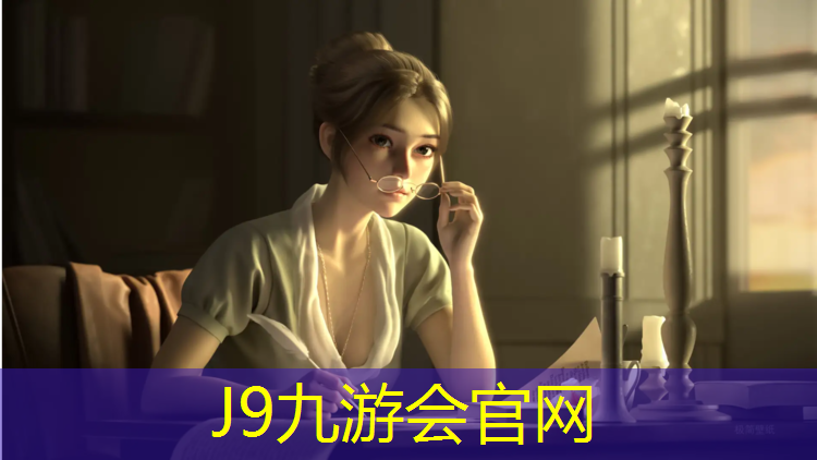 J9九游会官网：海淀学校塑胶跑道