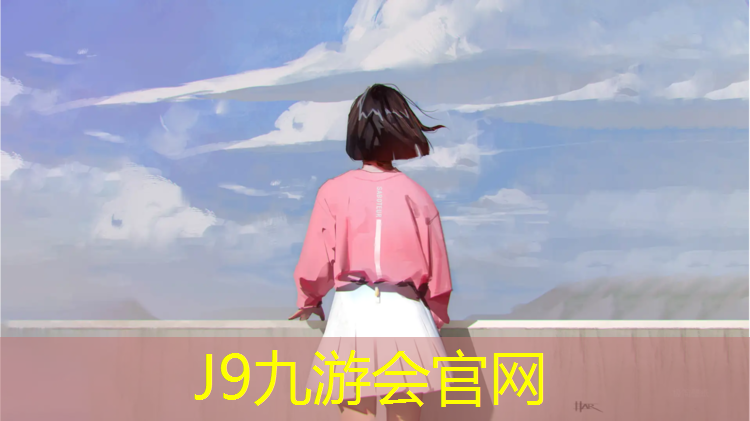 J9九游会真人游戏第一品牌：开封哪有塑胶跑道