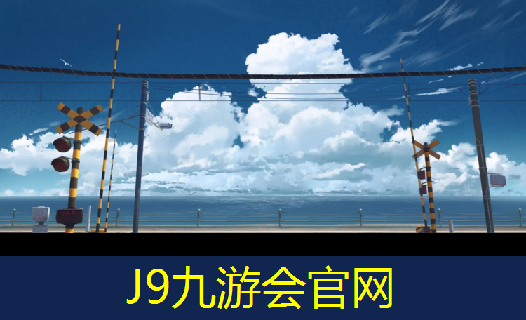 J9九游会官网登录入口：丹东小学体操垫价格