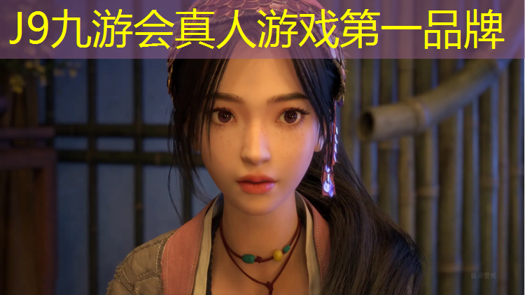 J9九游会官网登录入口：寿宁自结纹塑胶跑道材料