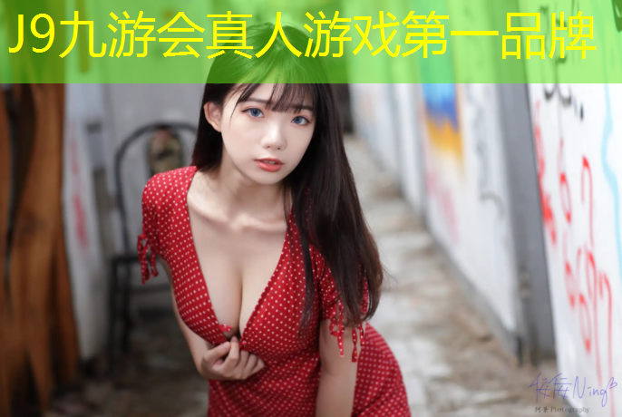 J9九游会官网登录入口：永安预制型塑胶跑道
