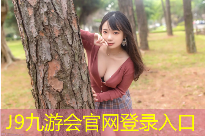J9九游会官网：网球网两边的高为多少米_