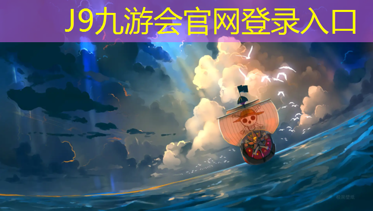 J9九游会官网登录入口：网球网最高离地多高