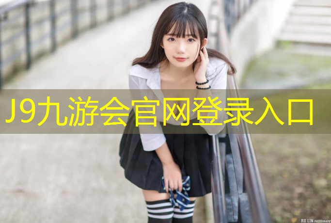 J9九游会真人游戏第一品牌：疫情下的体操垫销量