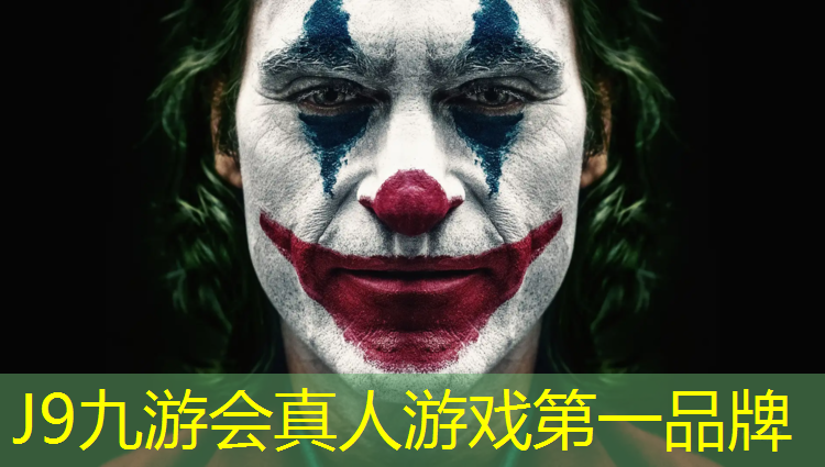 J9九游会官网：珠海小区塑胶跑道施工