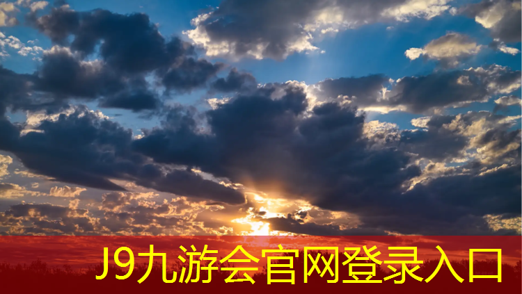 J9九游会官网登录入口：青海结纹塑胶跑道价格