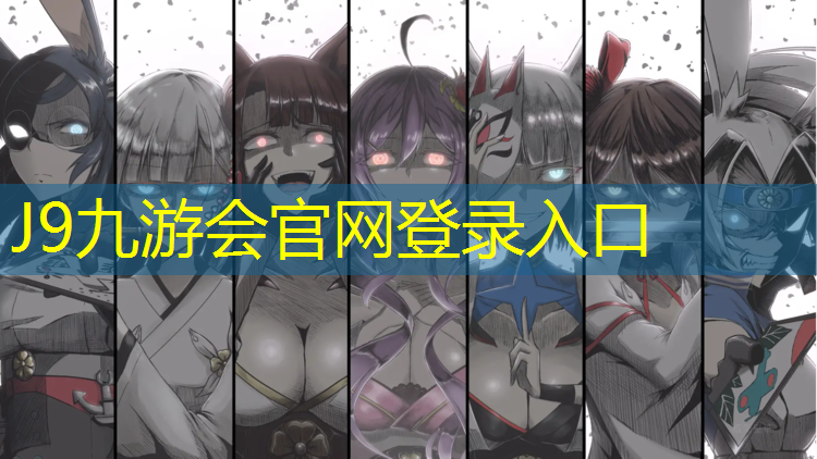 J9九游会真人游戏第一品牌：美凯龙塑胶跑道