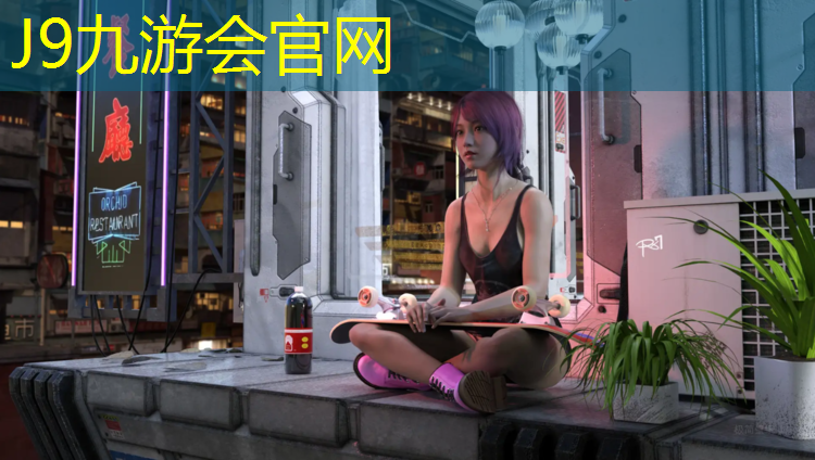 J9九游会官网：呼和浩特健身塑胶跑道
