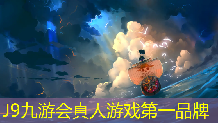 J9九游会真人游戏第一品牌：桂阳塑胶跑道报价