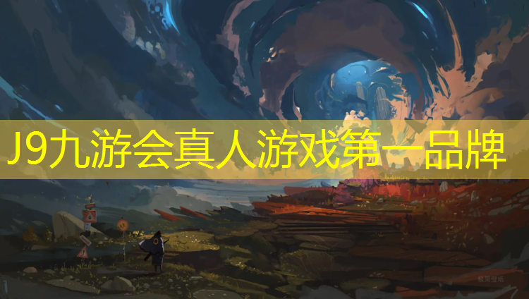 J9九游会官网登录入口：胜利公园有塑胶跑道吗_