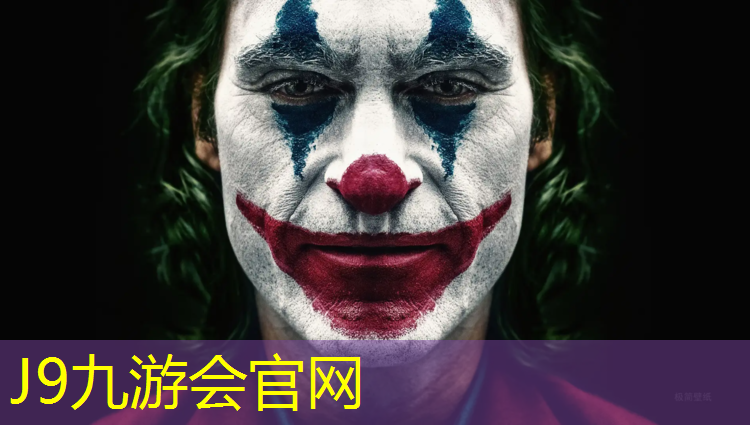 J9九游会官网：六安校园塑胶跑道