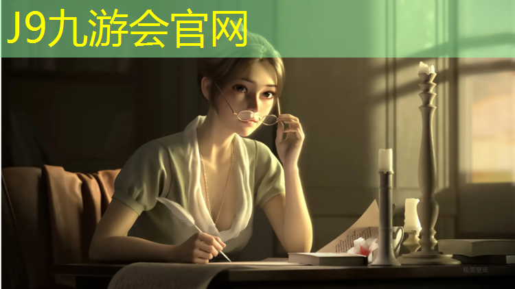 J9九游会官网登录入口：昌吉水性型塑胶跑道