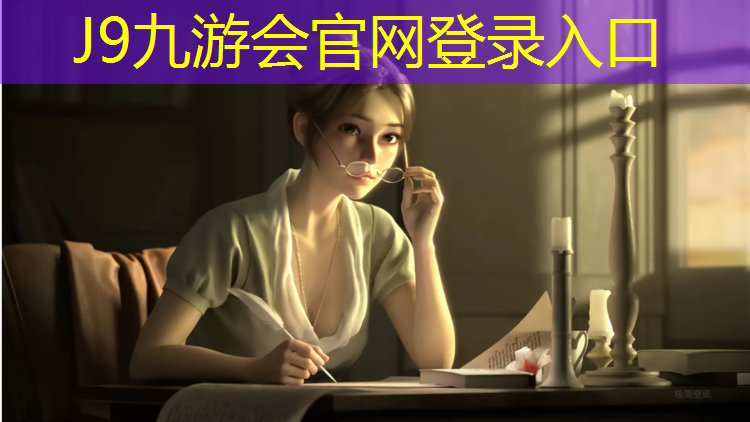 J9九游会官网：蓬莱预制型草坪塑胶跑道