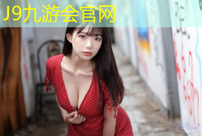 J9九游会真人游戏第一品牌：霞浦铺塑胶跑道