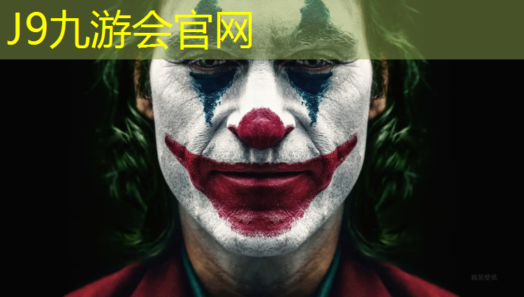 J9九游会官网：娄底全塑型塑胶跑道