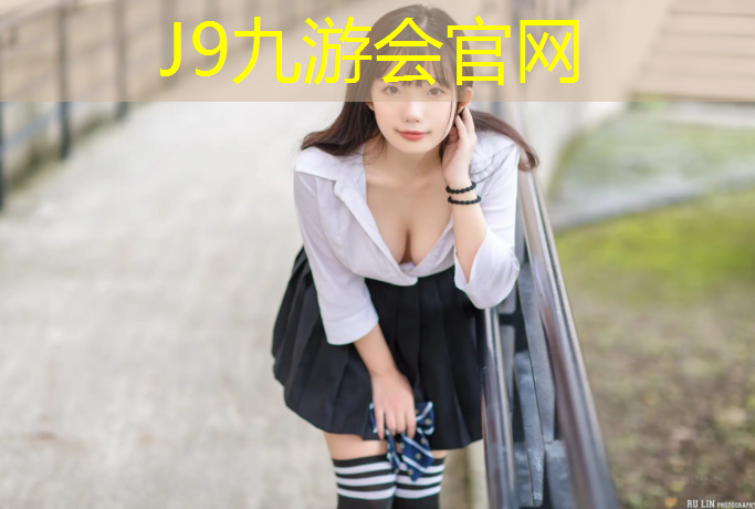 J9九游会官网：南京景观塑胶跑道施工