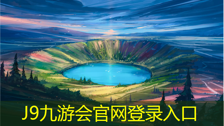 J9九游会真人游戏第一品牌：塑胶跑道轮滑技巧