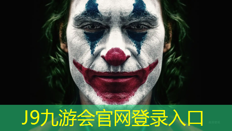 J9九游会真人游戏第一品牌：郑州塑胶跑道翻新