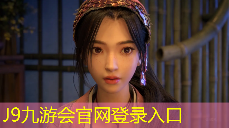 J9九游会官网登录入口：来宾塑胶跑道标准图集