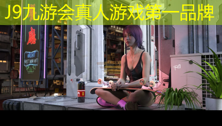 J9九游会真人游戏第一品牌：台州操场塑胶跑道定做