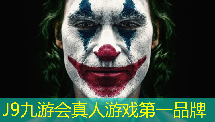 J9九游会官网：乒乓球台晚上灯光