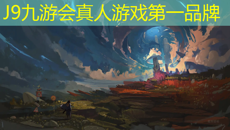 J9九游会真人游戏第一品牌：花都区塑胶跑道