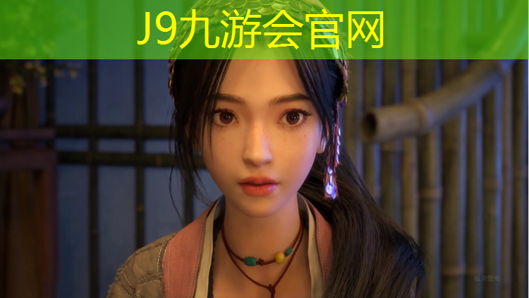 J9九游会真人游戏第一品牌：室内0基础健身