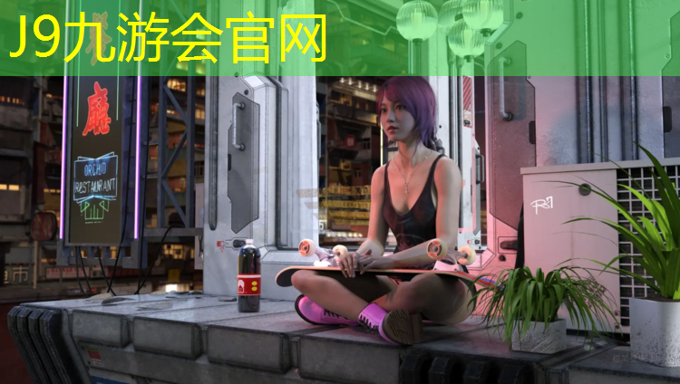 J9九游会官网：霞浦球场塑胶跑道