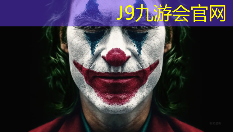 J9九游会真人游戏第一品牌：塑胶跑道生青苔怎么处理