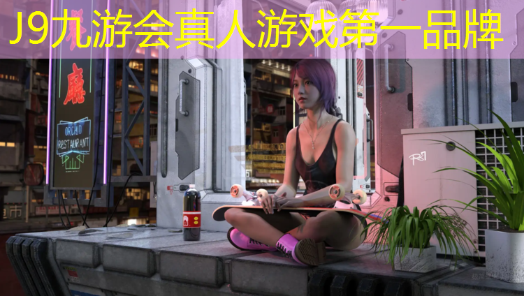 J9九游会真人游戏第一品牌：南京塑胶跑道定做安装