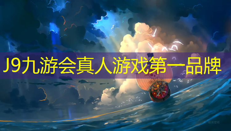 J9九游会真人游戏第一品牌：丙烯酸跑道是塑胶跑道吗_