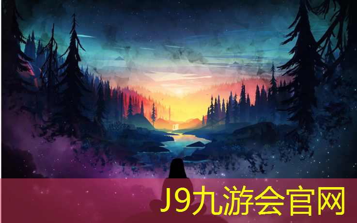 J9九游会真人游戏第一品牌：武汉塑胶跑道施工建设