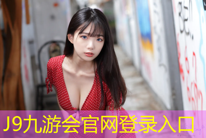 J9九游会官网登录入口：宜春足球塑胶跑道工程