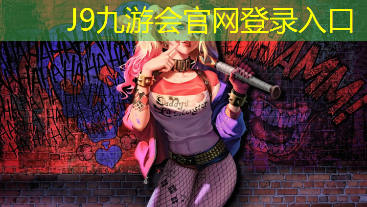 J9九游会真人游戏第一品牌：塑胶跑道熔化