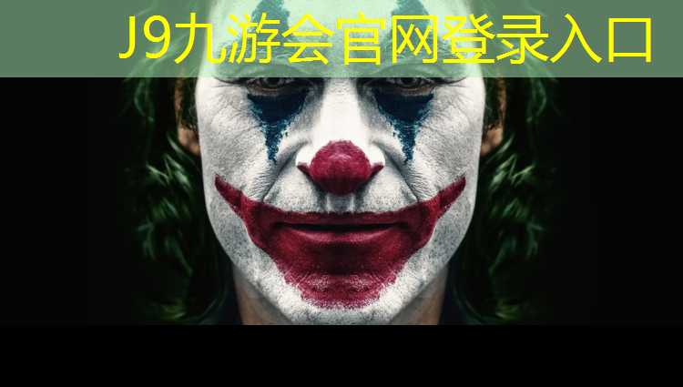 J9九游会官网登录入口：念坛公园塑胶跑道