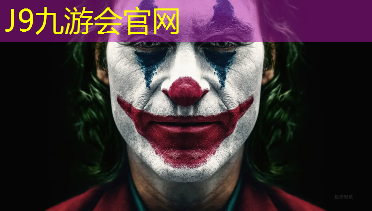 J9九游会官网登录入口：新型塑胶跑道订制价格多少_